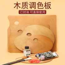 Wood Oil Painting Palette Seal Oil Oval square Oil Painting Paint Propylene Water Powder color pan Oil painting tool
