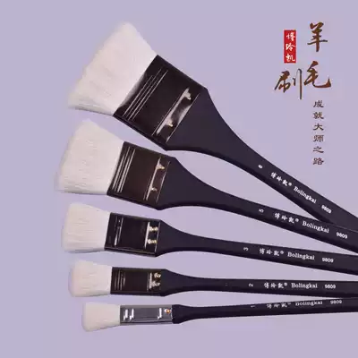 Wool board brush wolf black watercolor water powder oil brush set pen set brush art Oil Brush wholesale
