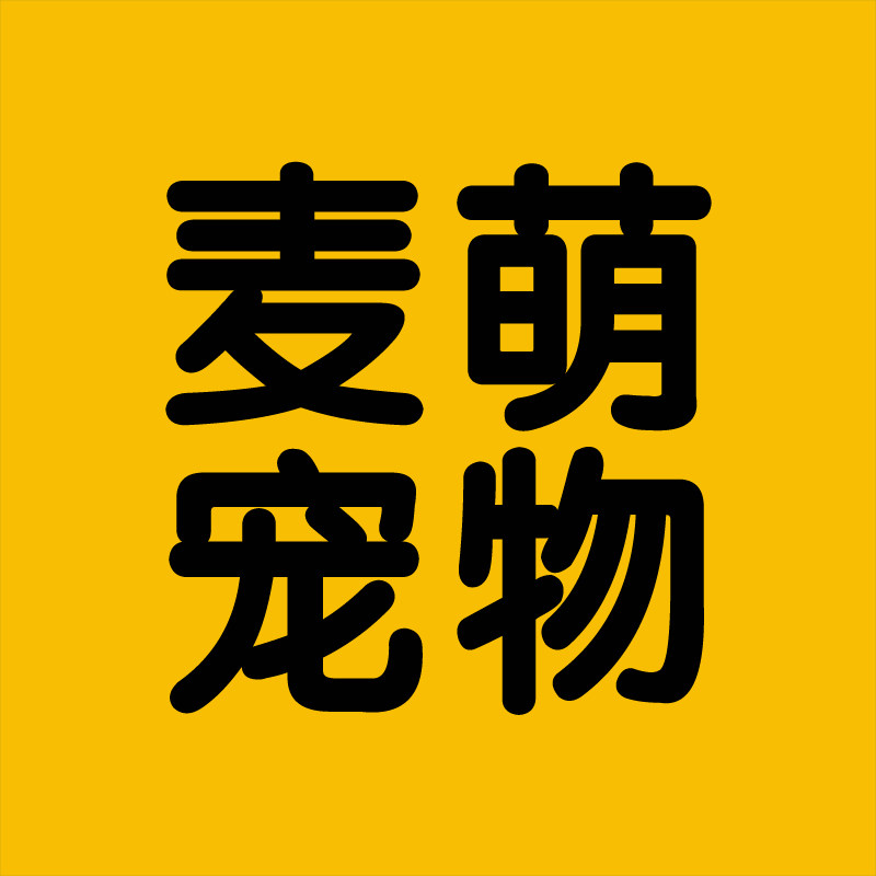 麦萌宠物服务团队