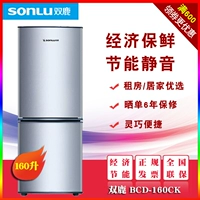 sonLu / Shuanglu BCD-160CK Tủ lạnh hai cửa 160L Hai cửa đông lạnh điện máy xanh tủ lạnh mini