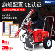 TUGPT980 electric high-power household grease powder spray coating machine fully automatic engineering polyurethane waterproof spray coating