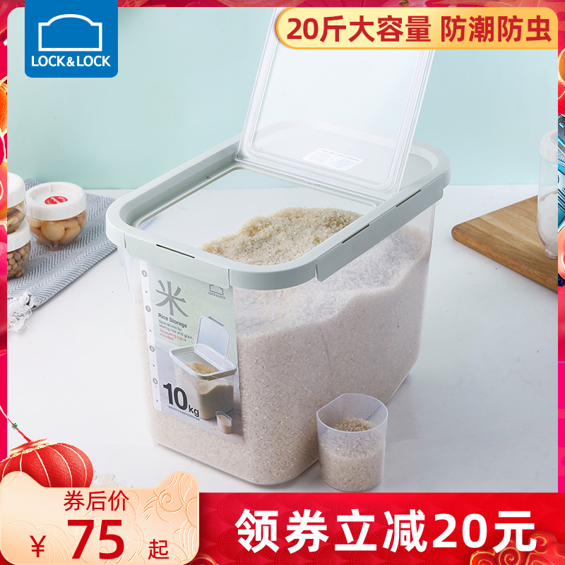 Lekou Lekou rice cylinder rice barrel 20 kg moisture-proof insect-proof sealed barrel storage rice box rice box rice box for rice barrel household use