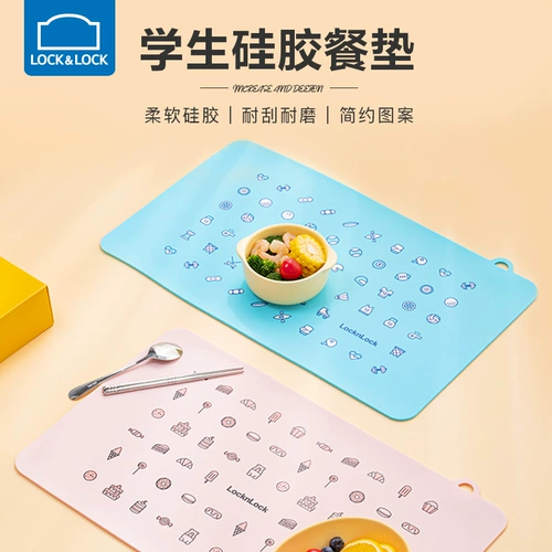 Водонепроницаемый нескользящий силиконовый настольный коврик для школьников, официальный флагманский магазин