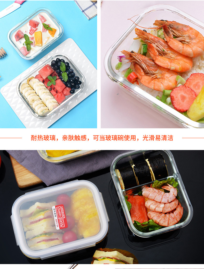 Khóa và khóa hộp cơm trưa lò vi sóng hộp cơm chịu nhiệt bát thủy tinh hình chữ nhật hộp kín hộp lưu trữ tủ lạnh - Hộp cơm điện sưởi ấm hộp cơm xiaomi