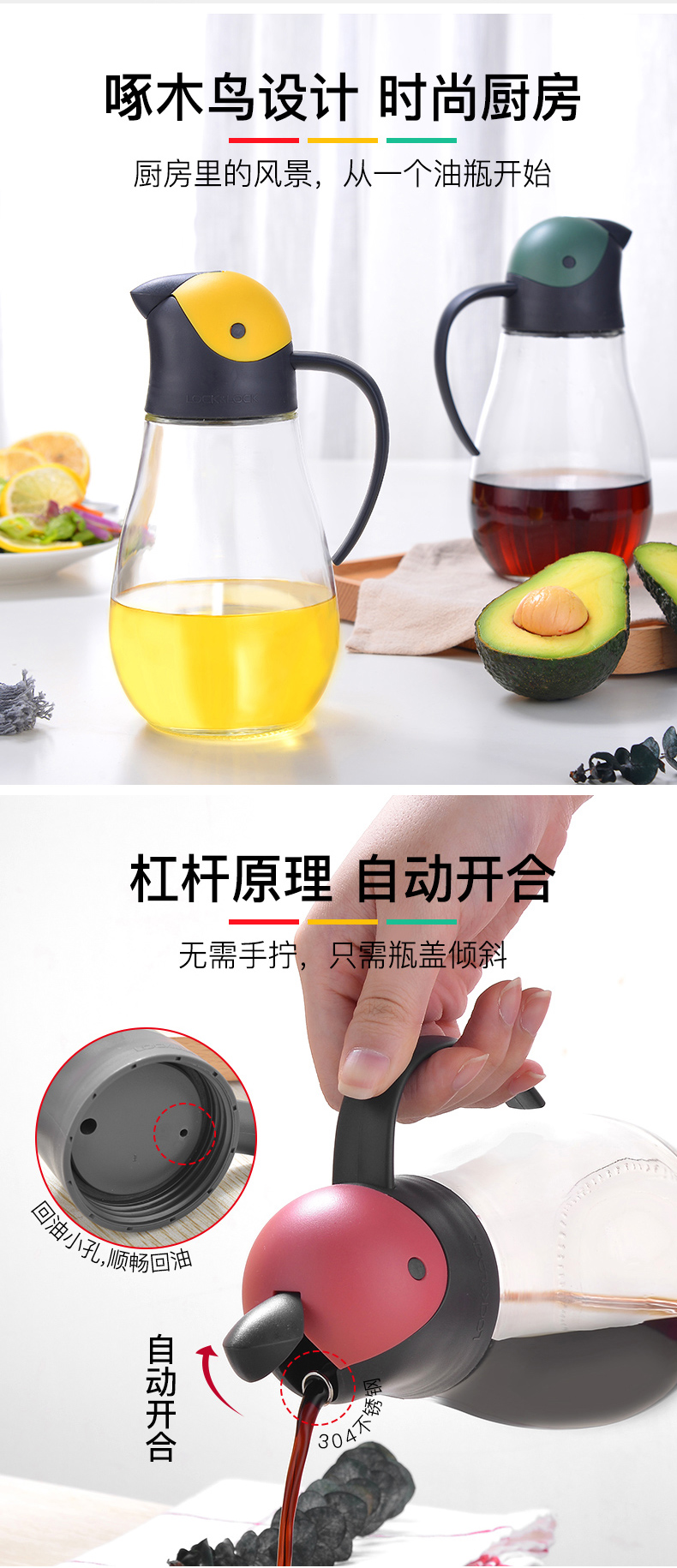 乐扣乐扣 自动开合 不挂油玻璃油壶 550ml 5.3万4.9分好评 图9