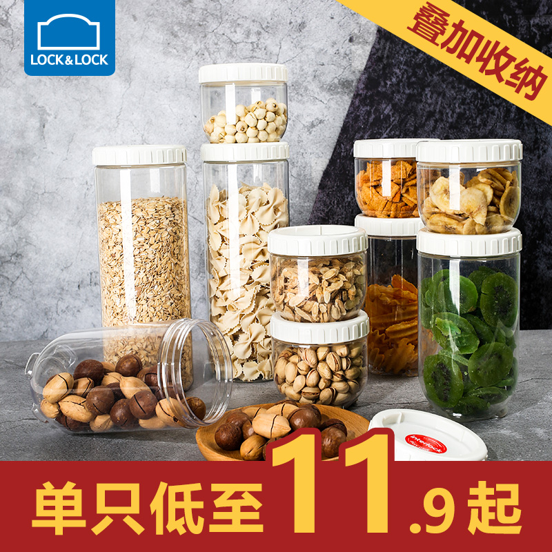 Lock lock lock sealed jar Plastic jar Food jar Sealed bottle Household grain storage box Storage jar