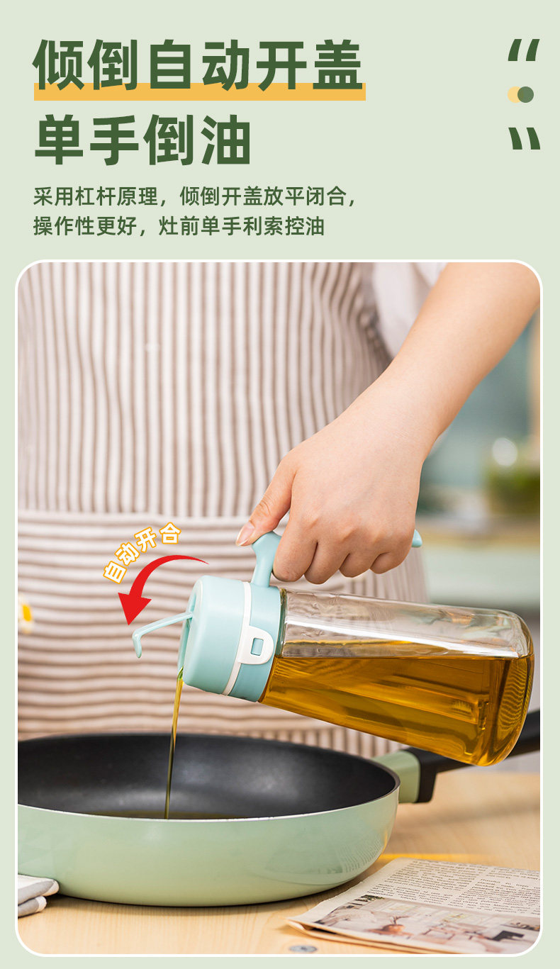 新低!自动开合不漏:乐扣乐扣 自动开合玻璃油壶 660ML 19元包邮 值值值-买手聚集的地方