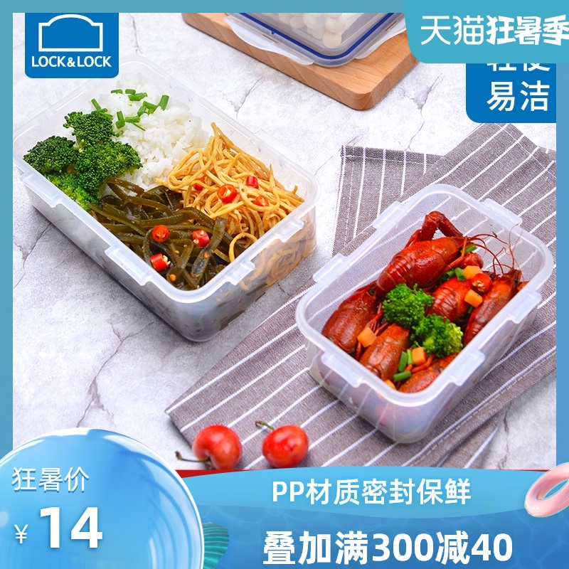 Lock lock flagship store lunch box Microwave oven lunch box Plastic bowl sealed fresh box Refrigerator kitchen storage box