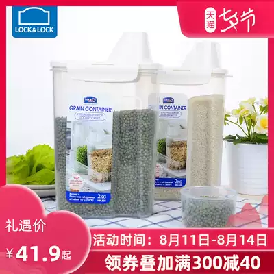 Lock lock lock rice bucket Rice storage box Rice tank storage surface box Whole grain storage tank Moisture-proof and insect-proof storage tank