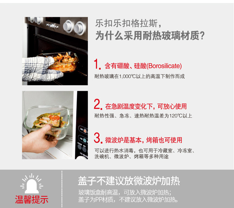 Khóa và khóa hộp cơm trưa lò vi sóng hộp cơm chịu nhiệt bát thủy tinh hình chữ nhật hộp kín hộp lưu trữ tủ lạnh - Hộp cơm điện sưởi ấm hộp cơm xiaomi
