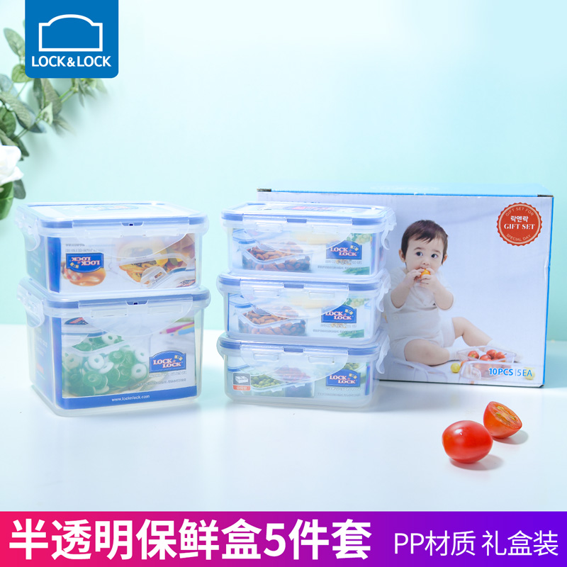 Lock lock lock Microwave oven bowl Kitchen household plastic storage box Gift box set Refrigerator sealed storage box