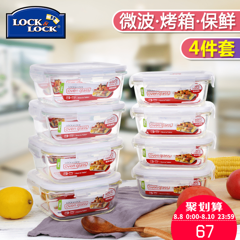 �ֿ��ֿ۱��ʺв���������װC912