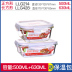 hộp cơm tự nấu Khóa và khóa hộp cơm trưa lò vi sóng hộp cơm chịu nhiệt bát thủy tinh hình chữ nhật hộp kín hộp lưu trữ tủ lạnh - Hộp cơm điện sưởi ấm hộp cơm hâm nóng magic Hộp cơm điện sưởi ấm