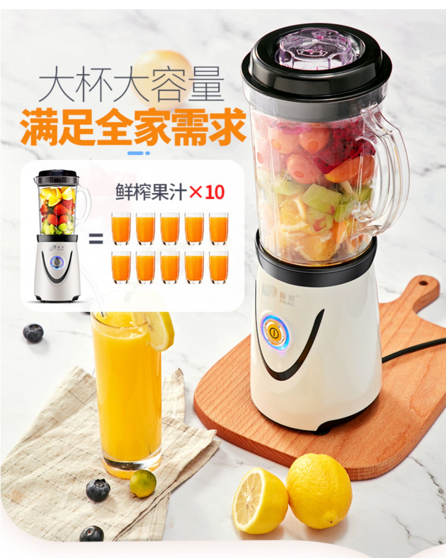 máy xay đá bào Máy ép trái cây gia dụng Fuling nhỏ tự động đa chức năng nấu ăn bổ sung thực phẩm cho bé khuấy sữa đậu nành - Máy ép trái cây máy ép chậm biochef 666