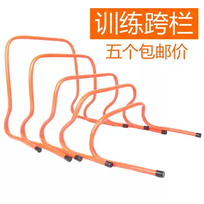 Football hurdles kindergarten small hurdles children plastic training professional agile obstacle jumping ladder Ladder
