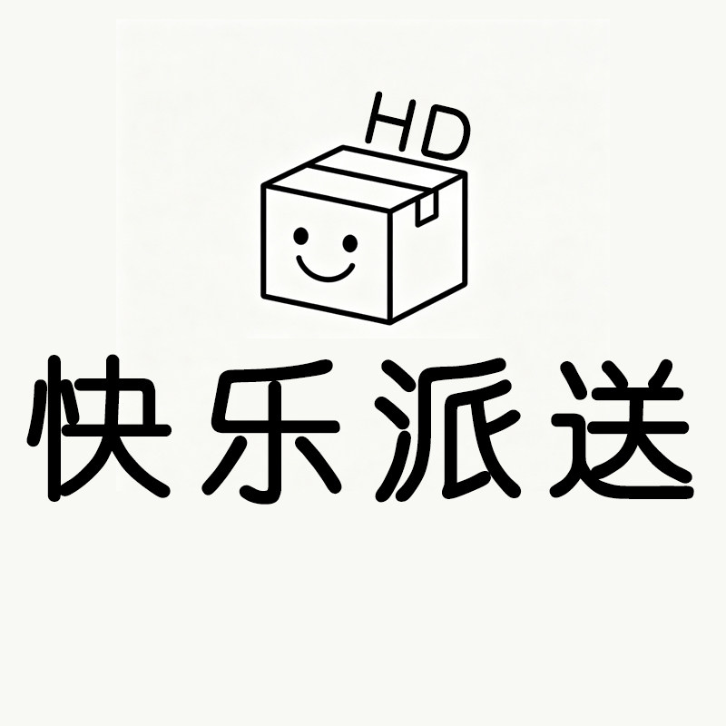 快乐派送的LOGO