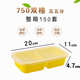 hộp cơm điện cầm tay đa năng bear Màu sắc Nhật Bản hình chữ nhật 1000ml hộp ăn trưa dùng một lần hộp nhựa hộp ăn trưa thức ăn nhanh mang hộp ăn trưa có nắp - Hộp cơm điện sưởi ấm hộp cơm cắm điện giữ nhiệt komasu