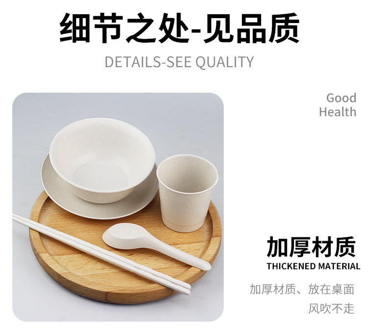 可降解稻壳一次性餐具碗碟杯筷勺子七件套装家用五商用环保食品级-深圳市合利环保科技开发有限公司