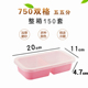 hộp cơm điện cầm tay đa năng bear Màu sắc Nhật Bản hình chữ nhật 1000ml hộp ăn trưa dùng một lần hộp nhựa hộp ăn trưa thức ăn nhanh mang hộp ăn trưa có nắp - Hộp cơm điện sưởi ấm hộp cơm cắm điện giữ nhiệt komasu