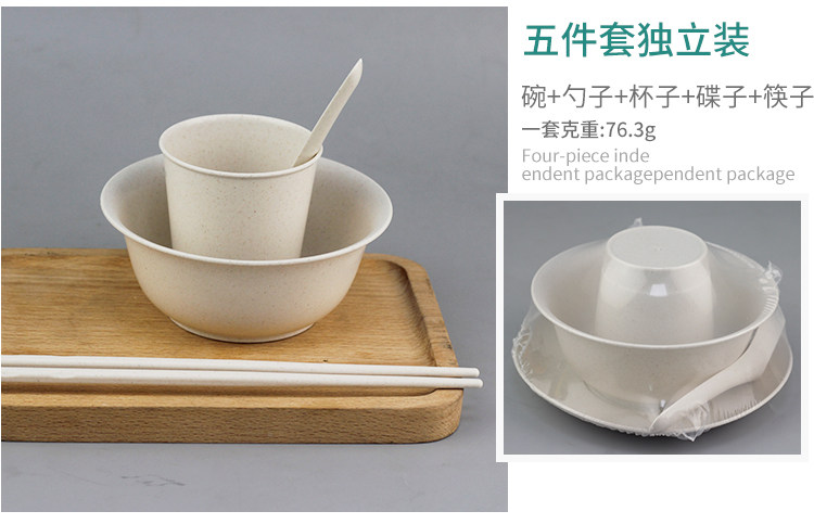 可降解稻壳一次性餐具碗碟杯筷勺子七件套装家用五商用环保食品级-深圳市合利环保科技开发有限公司