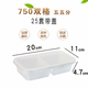hộp cơm điện cầm tay đa năng bear Màu sắc Nhật Bản hình chữ nhật 1000ml hộp ăn trưa dùng một lần hộp nhựa hộp ăn trưa thức ăn nhanh mang hộp ăn trưa có nắp - Hộp cơm điện sưởi ấm hộp cơm cắm điện giữ nhiệt komasu
