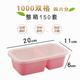 hộp cơm điện cầm tay đa năng bear Màu sắc Nhật Bản hình chữ nhật 1000ml hộp ăn trưa dùng một lần hộp nhựa hộp ăn trưa thức ăn nhanh mang hộp ăn trưa có nắp - Hộp cơm điện sưởi ấm hộp cơm cắm điện giữ nhiệt komasu