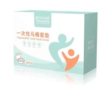 Yuzhongbutong disposable toilet seat cushions (4 pieces)