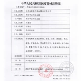 鱼跃 Портативная металлическая складная тележка, самолет для путешествий, ходунки, алюминиевый сплав