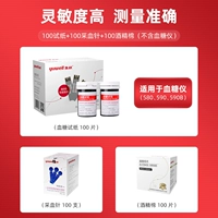 Применимо 580/590 (тестовая полоса+игла+спиртка) каждый (набор одиночной тестовой бумаги)