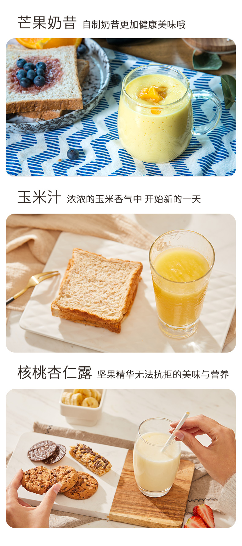 我们买过 九阳 次旗舰豆浆机 操作超简单 图21