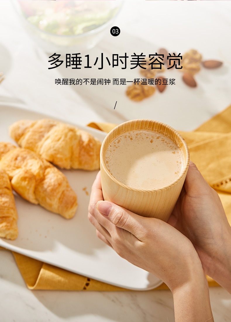 我们买过 九阳 次旗舰豆浆机 操作超简单 图19