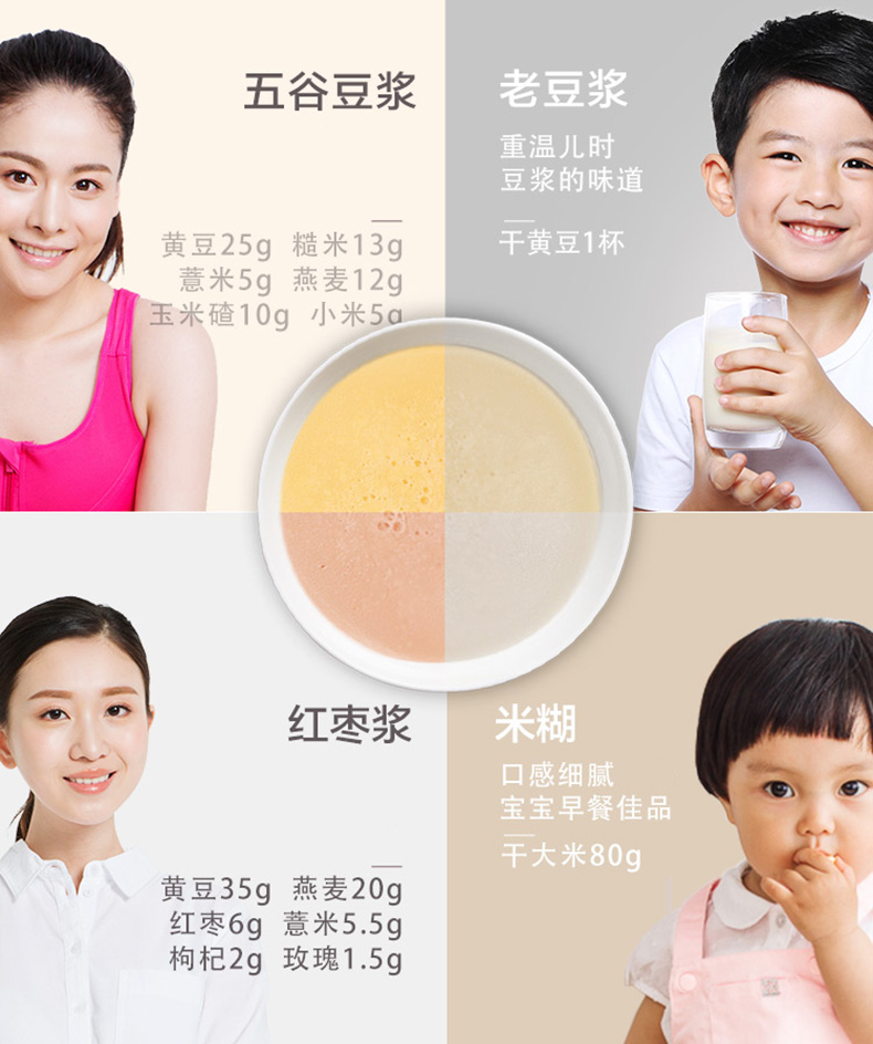 máy làm sữa hạt Jiuyang bị hỏng máy sữa đậu nành nhỏ lọc không nhà tự động đa chức năng mới chính thức lưu trữ hàng đầu Q8 đích thực - Sữa đậu nành Maker có nên mua máy làm sữa hạt