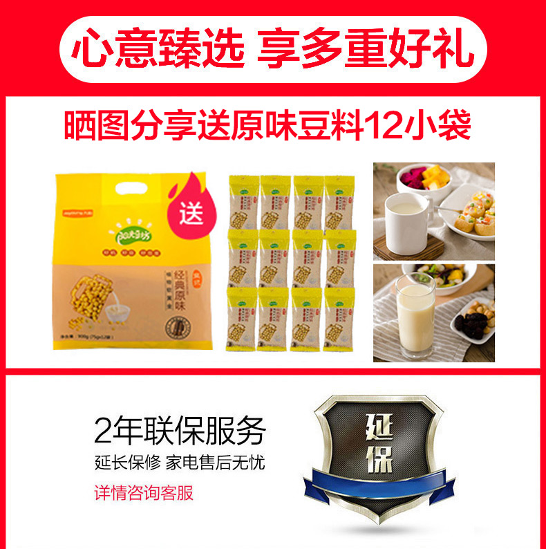 máy làm sữa hạt Jiuyang bị hỏng máy sữa đậu nành nhỏ lọc không nhà tự động đa chức năng mới chính thức lưu trữ hàng đầu Q8 đích thực - Sữa đậu nành Maker có nên mua máy làm sữa hạt