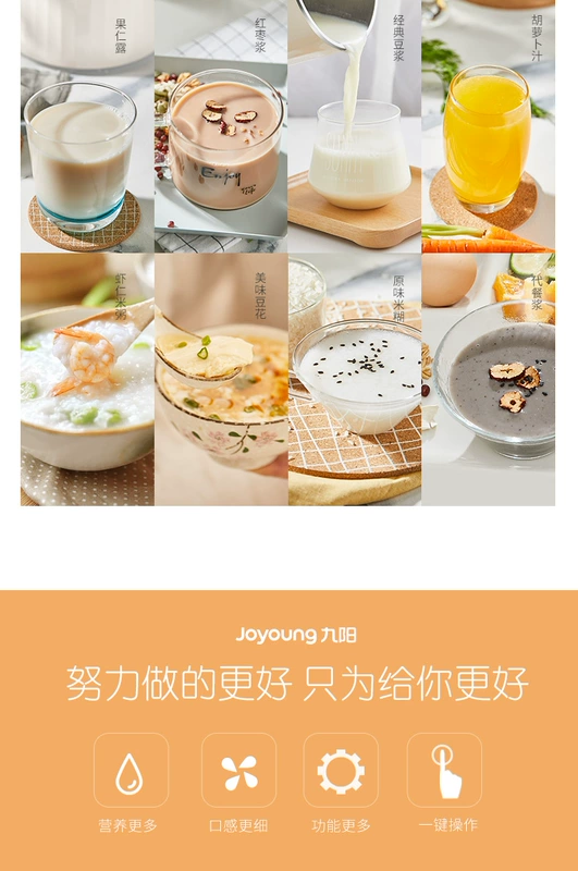 9 Yang Soymilk hộ gia đình nhỏ tự động đa chức năng phá vỡ bộ lọc tường miễn phí chính thức lưu trữ hàng đầu C639SG đích thực - Sữa đậu nành Maker