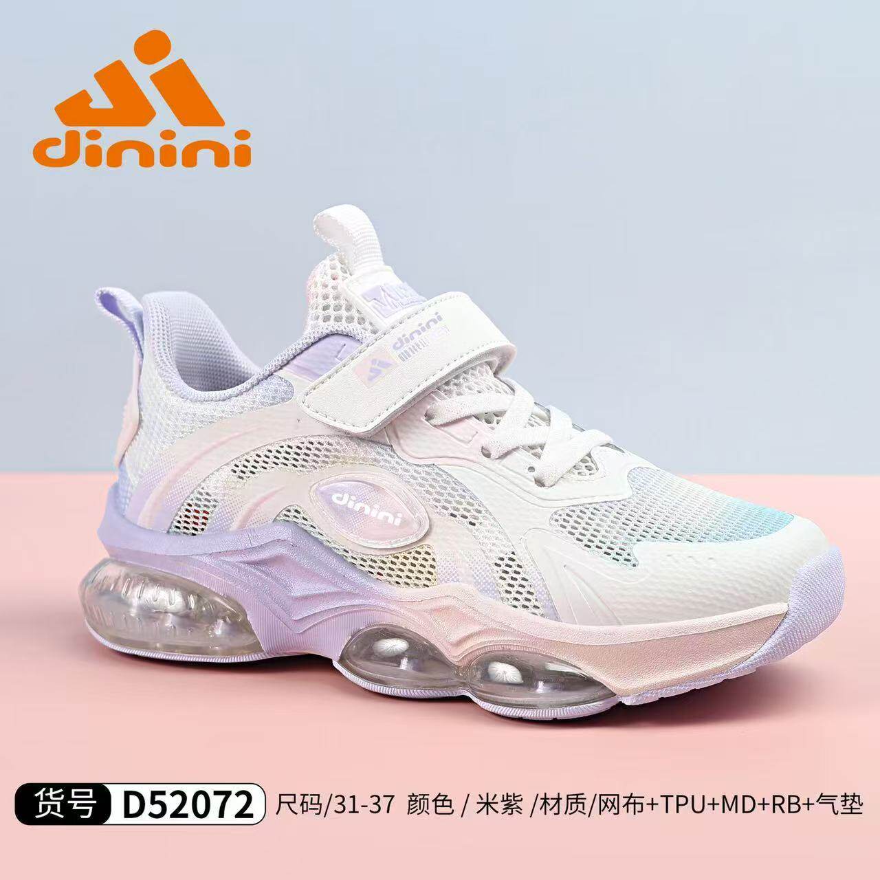 童鞋实体专柜正品