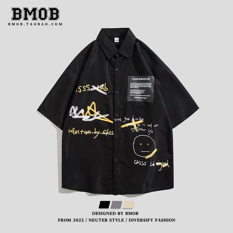 world.taobao.com: bmob summer fake two-piece short-sleeve t-shirt 