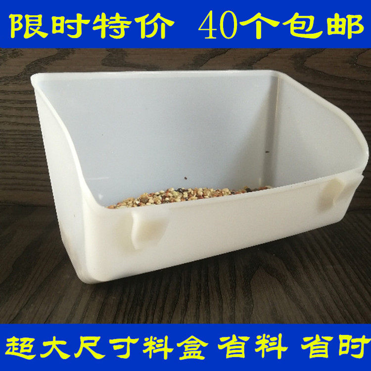 Pigeons increase the food box slot material box chicken carrier pigeon meat pigeon pigeon cage accessories generous box open box meat pigeon cage