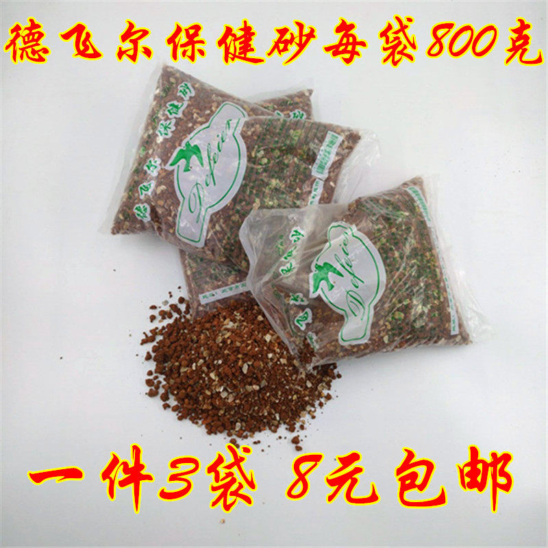 Defeir pigeon pigeon pigeon pigeon pigeon pigeon shell pigeon nutrition high calcium red pigeon health sand pigeon food