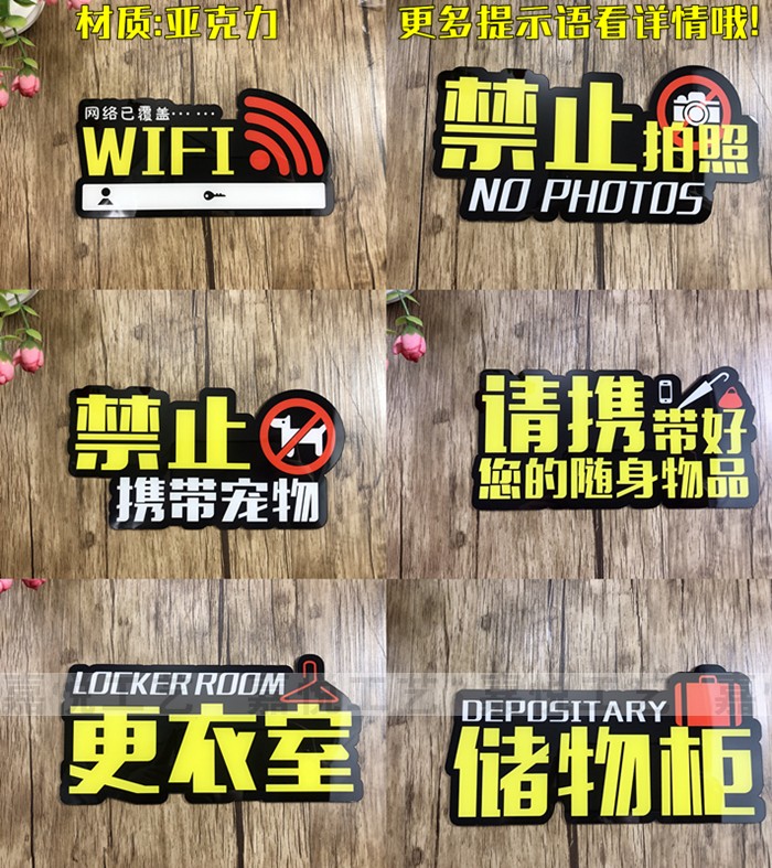 Please take your belongings with you. No pet storage in the locker room