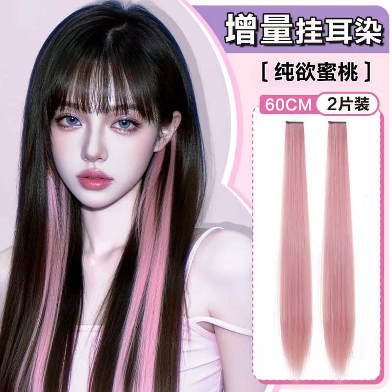Peach Pink Highlights Hair Extensions, Ear-Hanging Dyed Hair Extensions, Colored Hair Strips, Bleached and Dyed Long Small Strip-Style Seamless Gradient