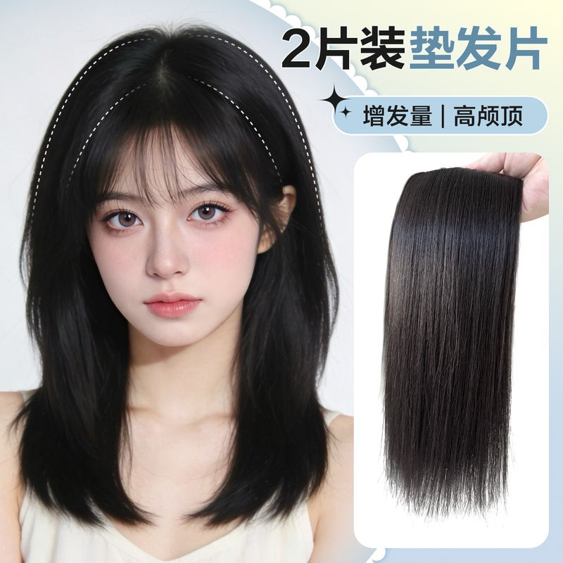 New Material Protein Silk Hair Extensions for Volume, Fluffy Sides, Thickening Hair Pieces for Medium and Short Hair, Invisible and Realistic