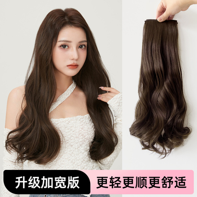 taobao agent Light and light haircut films female long hair added amount of fluffy curls, one piece of natural no trace three -piece hair hair