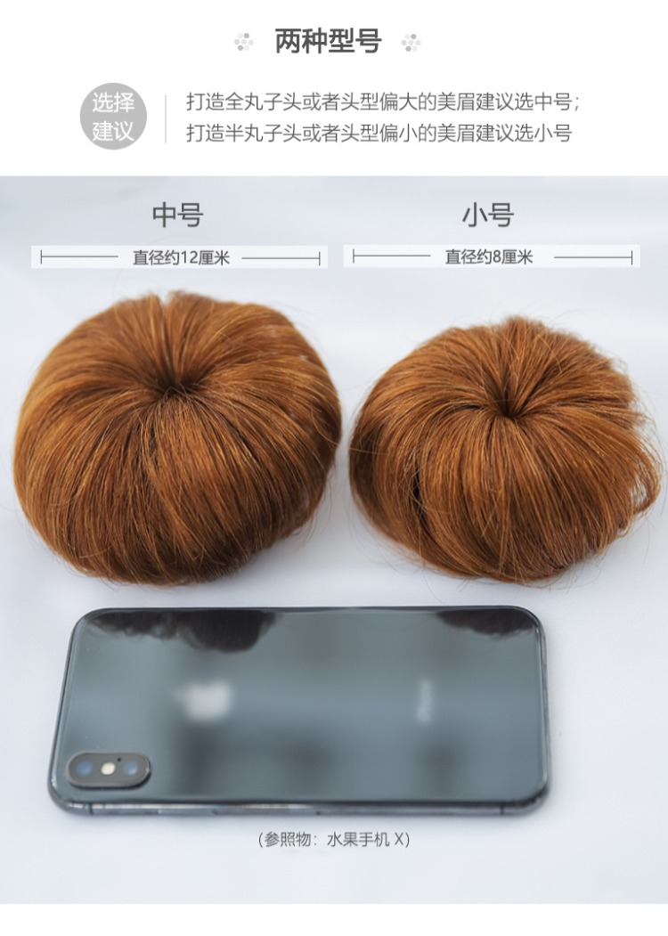 Tóc giả tóc nữ vương miện tóc thật túi bóng nửa tóc giả túi tóc phụ kiện hoa tóc giả hoa tóc giả tóc vòng - Phụ kiện tóc chuyên sỉ phụ kiện tóc