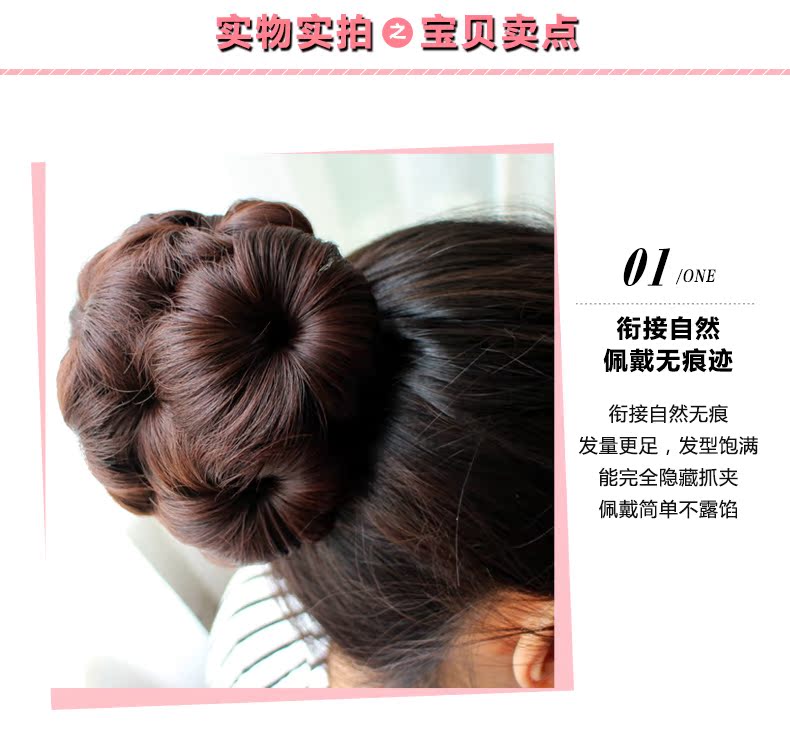 Extension cheveux - Chignon - Ref 234527 Image 17