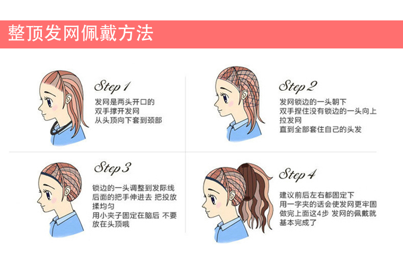 Perruque cheveux courts - Ref 2608961 Image 33