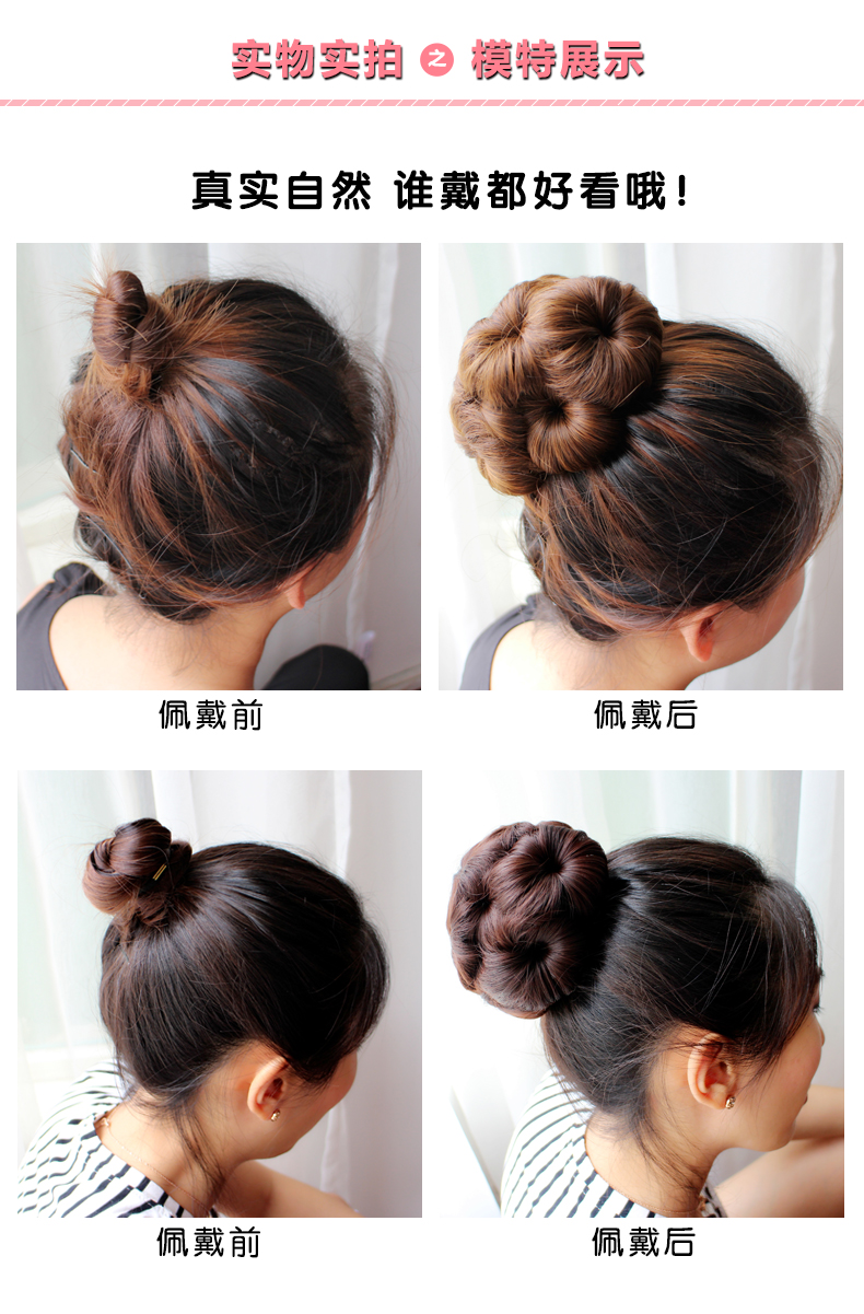 Extension cheveux - Chignon - Ref 234527 Image 24