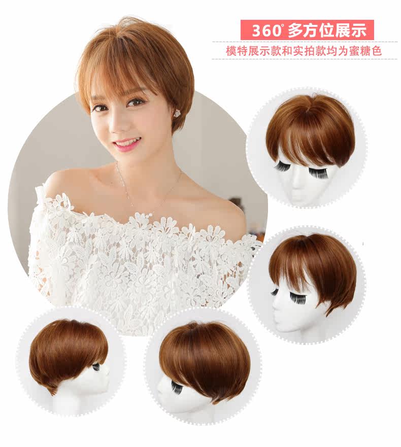 Perruque cheveux raides Court - Ref 2607253 Image 22