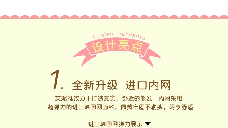 Perruque cheveux courts - Ref 2608961 Image 15