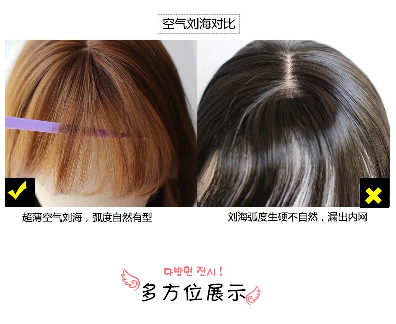 Perruque cheveux courts - Ref 2608961 Image 24