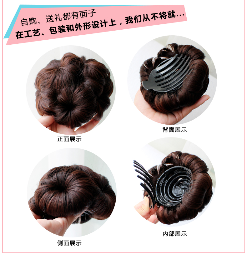 Extension cheveux - Chignon - Ref 234527 Image 21